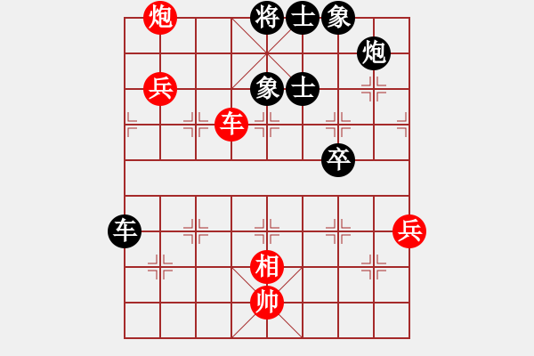 象棋棋譜圖片：阿斗[紅] -VS- 快樂布衣[黑] - 步數(shù)：70 