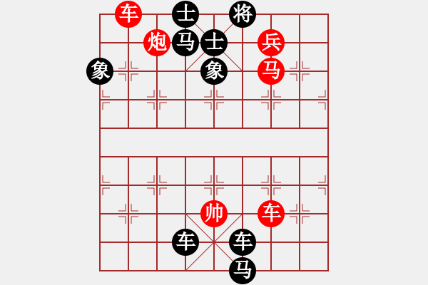 象棋棋譜圖片：車車馬入宮 - 步數(shù)：0 