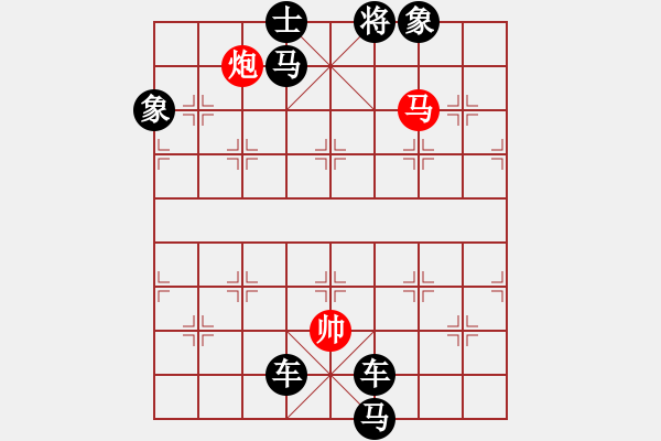 象棋棋譜圖片：車車馬入宮 - 步數(shù)：9 