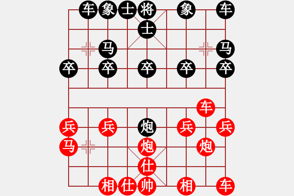 象棋棋譜圖片：呂小明 - 步數(shù)：18 