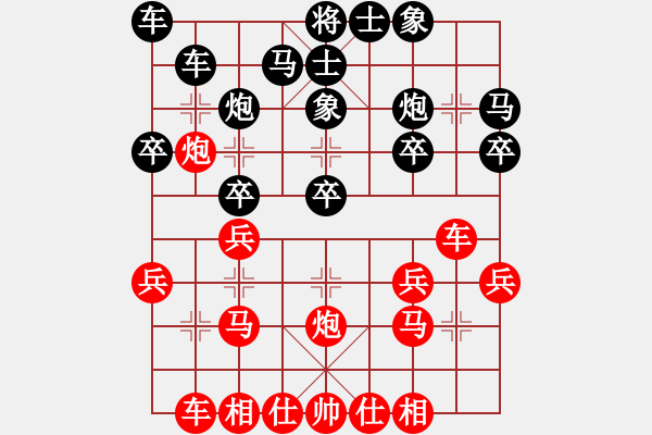 象棋棋譜圖片：寧波戚文卿【先勝】百花-冷劍(2015-6-21大師網(wǎng)高級(jí)棋室) - 步數(shù)：20 