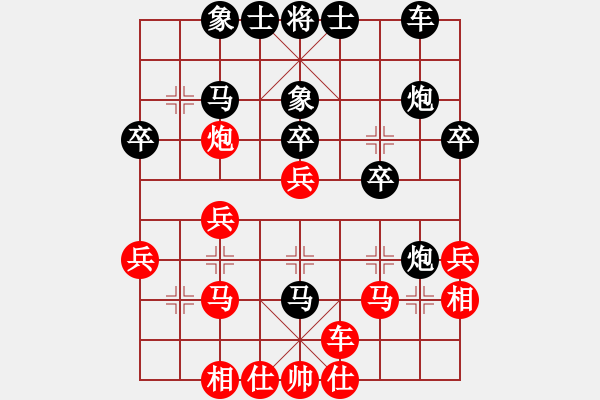 象棋棋譜圖片：林延秋 先負(fù) 陳幸琳 - 步數(shù)：30 