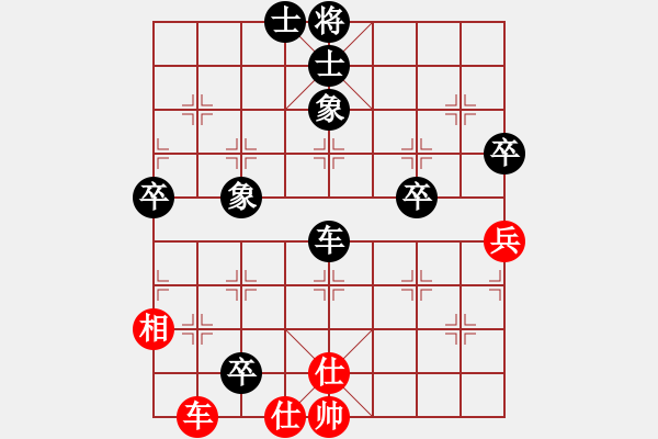 象棋棋譜圖片：林延秋 先負(fù) 陳幸琳 - 步數(shù)：90 