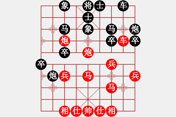 象棋棋谱图片：蔡海杭 先和 袁福来 - 步数：30 