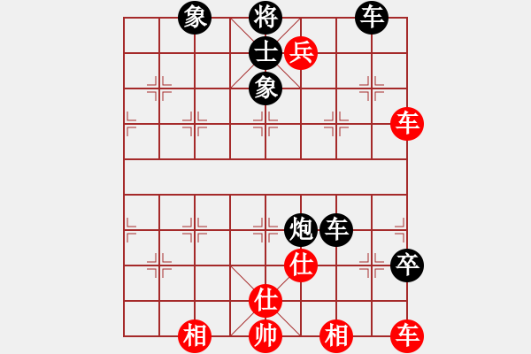 象棋棋譜圖片：51屆大興月賽3徐勇先勝湯森棣 - 步數(shù)：100 