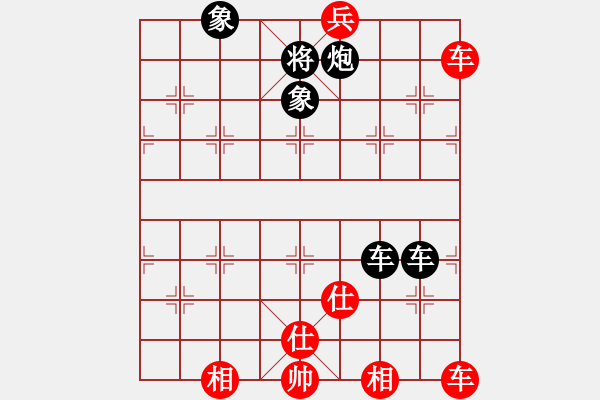 象棋棋譜圖片：51屆大興月賽3徐勇先勝湯森棣 - 步數(shù)：110 