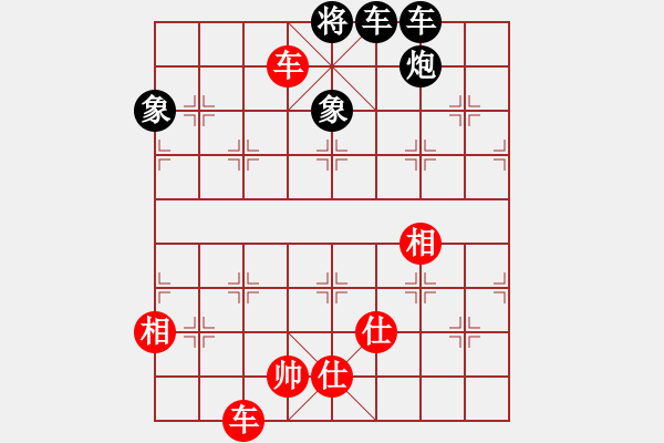 象棋棋譜圖片：51屆大興月賽3徐勇先勝湯森棣 - 步數(shù)：130 