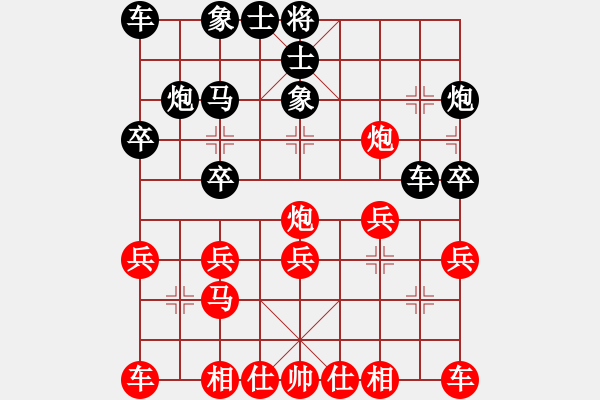 象棋棋譜圖片：51屆大興月賽3徐勇先勝湯森棣 - 步數(shù)：20 