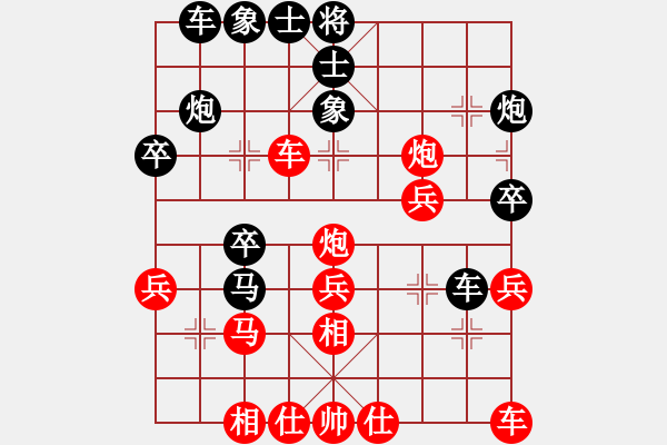 象棋棋譜圖片：51屆大興月賽3徐勇先勝湯森棣 - 步數(shù)：30 