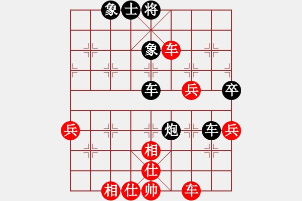 象棋棋譜圖片：51屆大興月賽3徐勇先勝湯森棣 - 步數(shù)：60 