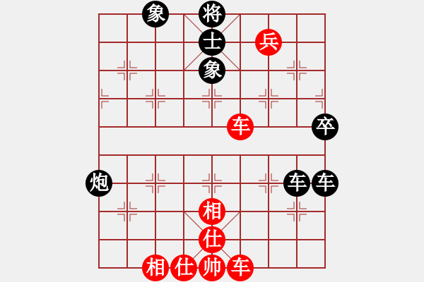 象棋棋譜圖片：51屆大興月賽3徐勇先勝湯森棣 - 步數(shù)：70 