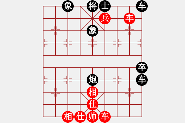 象棋棋譜圖片：51屆大興月賽3徐勇先勝湯森棣 - 步數(shù)：80 