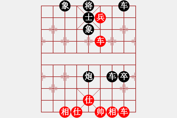 象棋棋譜圖片：51屆大興月賽3徐勇先勝湯森棣 - 步數(shù)：90 