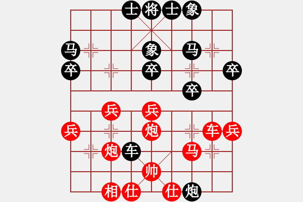 象棋棋譜圖片：湘軍總督(7段)-負-陪妻看電視(9段) - 步數(shù)：30 