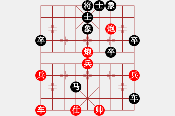 象棋棋譜圖片：湘軍總督(7段)-負-陪妻看電視(9段) - 步數(shù)：60 