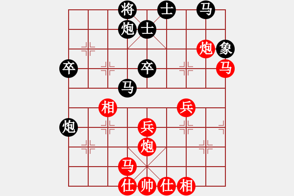 象棋棋譜圖片：cqbbjycs(6星)-和-老迷(9星) - 步數(shù)：40 