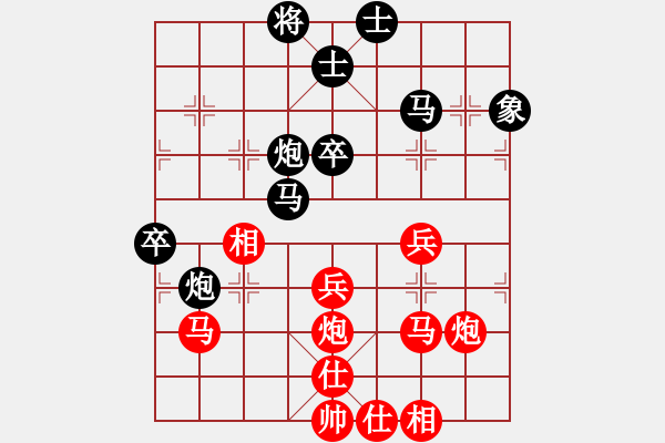 象棋棋譜圖片：cqbbjycs(6星)-和-老迷(9星) - 步數(shù)：50 