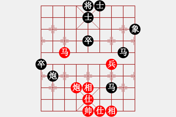 象棋棋譜圖片：cqbbjycs(6星)-和-老迷(9星) - 步數(shù)：60 