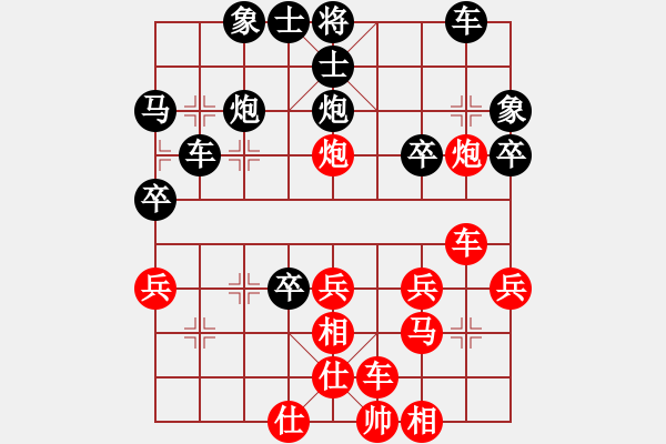 象棋棋譜圖片：中象―社區(qū) 大慶-王文超 先勝 天下棋舉 - 步數(shù)：30 