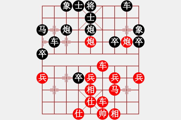 象棋棋譜圖片：中象―社區(qū) 大慶-王文超 先勝 天下棋舉 - 步數(shù)：31 