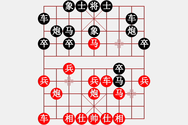 象棋棋譜圖片：我是小懶(1段)-和-iceknight(9段) - 步數(shù)：20 