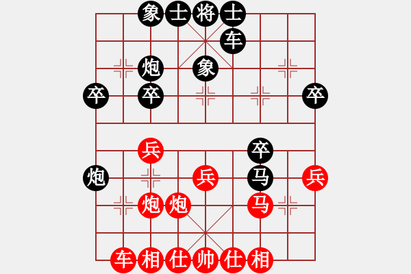 象棋棋譜圖片：我是小懶(1段)-和-iceknight(9段) - 步數(shù)：30 