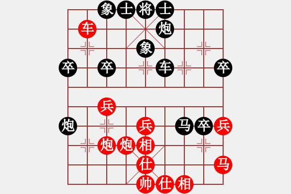 象棋棋譜圖片：我是小懶(1段)-和-iceknight(9段) - 步數(shù)：40 