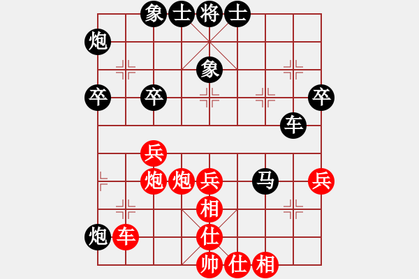 象棋棋譜圖片：我是小懶(1段)-和-iceknight(9段) - 步數(shù)：50 