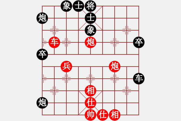 象棋棋譜圖片：我是小懶(1段)-和-iceknight(9段) - 步數(shù)：60 