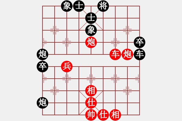 象棋棋譜圖片：我是小懶(1段)-和-iceknight(9段) - 步數(shù)：70 