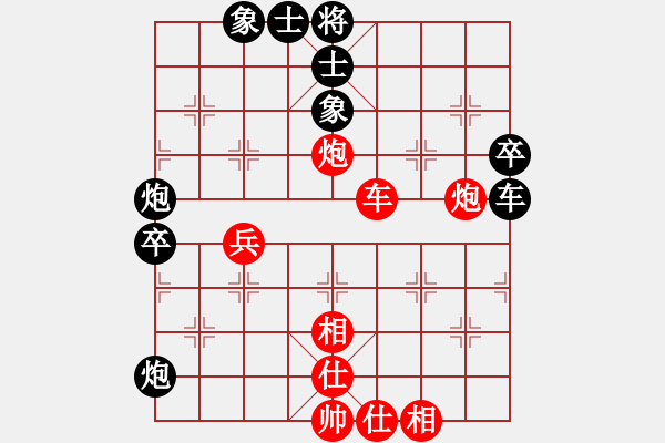 象棋棋譜圖片：我是小懶(1段)-和-iceknight(9段) - 步數(shù)：80 