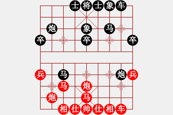 象棋棋譜圖片：也許[1164022367](業(yè)余四級) 負 天機老人[-](業(yè)余五級) - 步數(shù)：30 