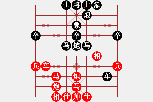 象棋棋譜圖片：也許[1164022367](業(yè)余四級) 負 天機老人[-](業(yè)余五級) - 步數(shù)：50 