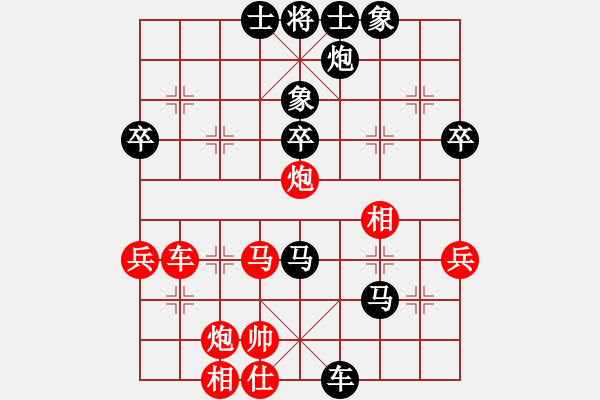 象棋棋譜圖片：也許[1164022367](業(yè)余四級) 負 天機老人[-](業(yè)余五級) - 步數(shù)：60 