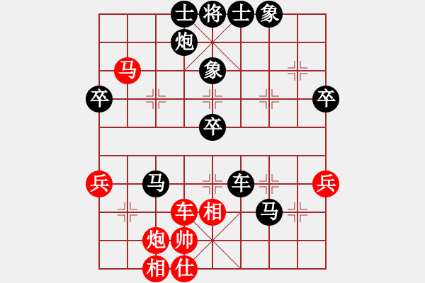 象棋棋譜圖片：也許[1164022367](業(yè)余四級) 負 天機老人[-](業(yè)余五級) - 步數(shù)：70 