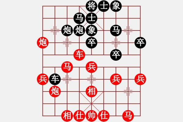 象棋棋谱图片：宗永生 先和 张申宏 - 步数：30 