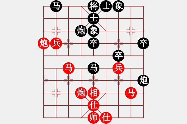 象棋棋谱图片：宗永生 先和 张申宏 - 步数：50 