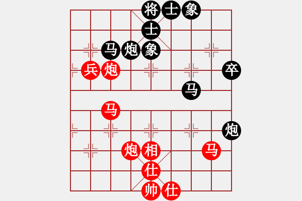 象棋棋谱图片：宗永生 先和 张申宏 - 步数：55 