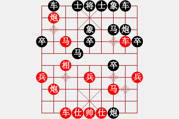 象棋棋譜圖片：燕子飛(3段)-負(fù)-wwxq(9級(jí)) - 步數(shù)：30 