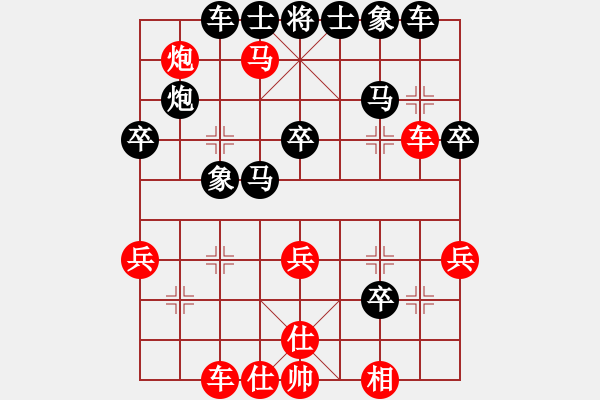 象棋棋譜圖片：燕子飛(3段)-負(fù)-wwxq(9級(jí)) - 步數(shù)：40 