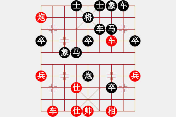 象棋棋譜圖片：燕子飛(3段)-負(fù)-wwxq(9級(jí)) - 步數(shù)：50 