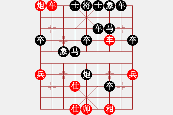 象棋棋譜圖片：燕子飛(3段)-負(fù)-wwxq(9級(jí)) - 步數(shù)：60 