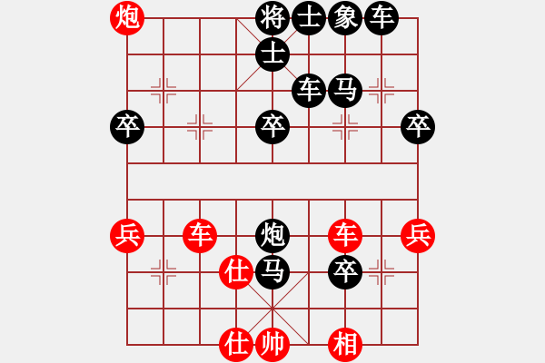 象棋棋譜圖片：燕子飛(3段)-負(fù)-wwxq(9級(jí)) - 步數(shù)：70 