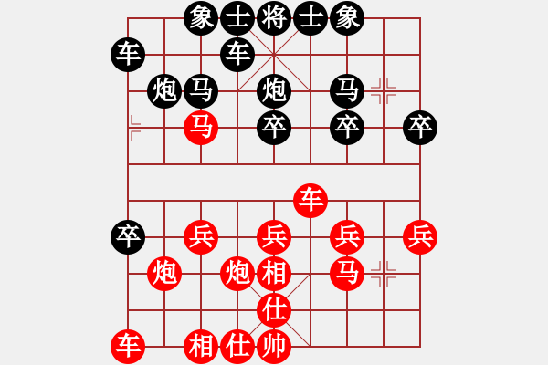 象棋棋譜圖片：快樂棋社 湖北-余國春 先勝 銀川毛宇 過宮炮對左中炮 - 步數(shù)：20 