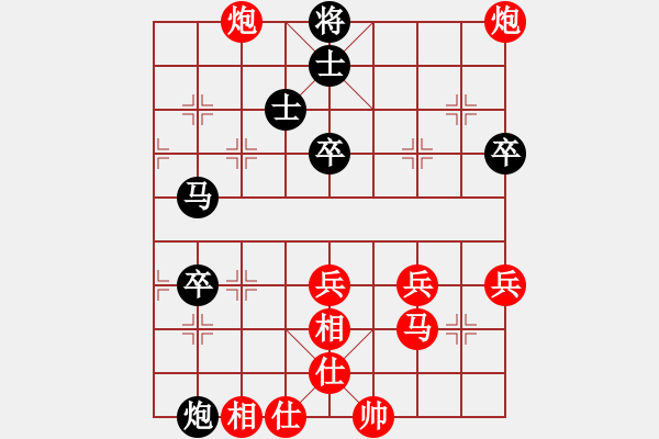 象棋棋譜圖片：快樂棋社 湖北-余國春 先勝 銀川毛宇 過宮炮對左中炮 - 步數(shù)：50 