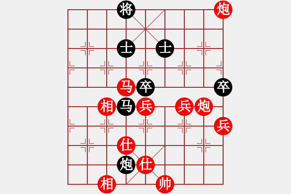 象棋棋譜圖片：快樂棋社 湖北-余國春 先勝 銀川毛宇 過宮炮對左中炮 - 步數(shù)：80 