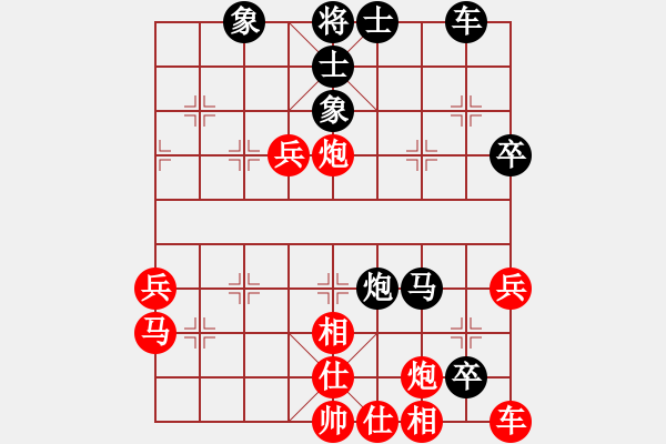 象棋棋譜圖片：飛刀浪子(9段)-勝-鷹城棋緣(4段) - 步數(shù)：60 