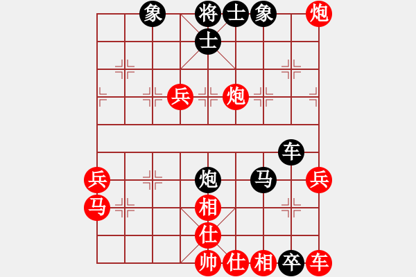 象棋棋譜圖片：飛刀浪子(9段)-勝-鷹城棋緣(4段) - 步數(shù)：70 