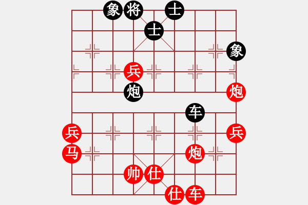 象棋棋譜圖片：飛刀浪子(9段)-勝-鷹城棋緣(4段) - 步數(shù)：89 