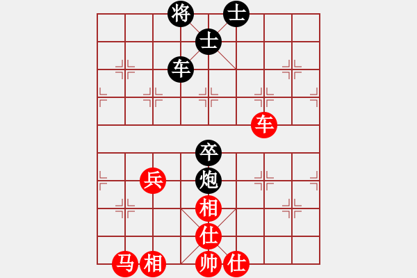 象棋棋谱图片：王少生 先和 宿少峰 - 步数：68 